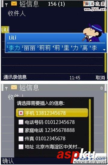 搜狗,搜狗輸入法