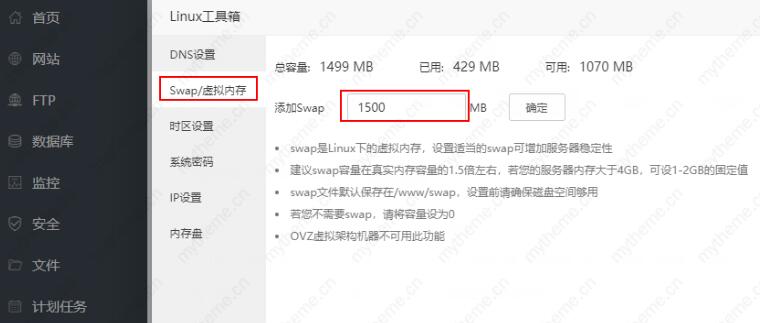 安裝蘋果cms時提示不支持fileinfo解決方法6