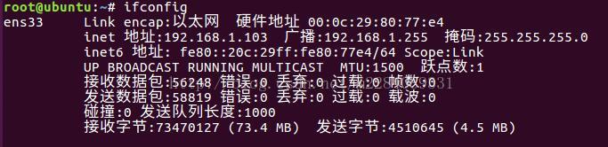 linux,samba,服務器,安裝配置