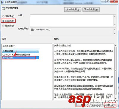 autorun.inf病毒,u盤病毒autorun.inf