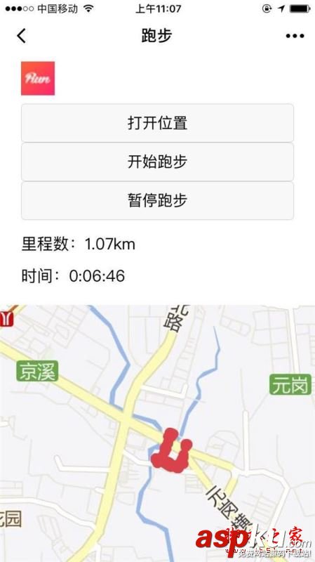微信小程序開發實戰,微信小程序實戰教程