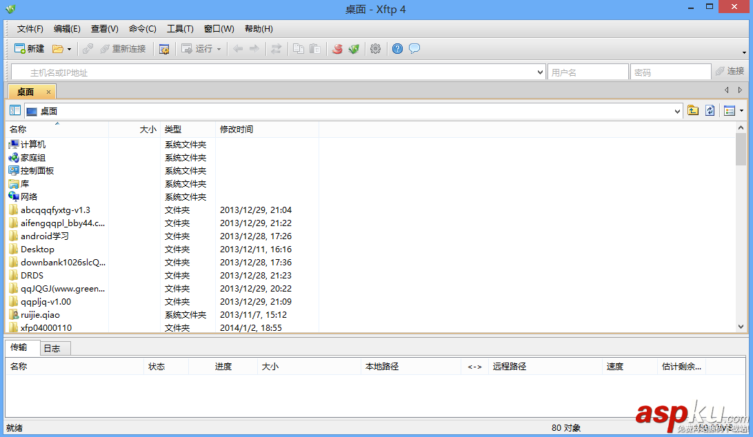 Linux,一鍵安裝web環境,阿里云