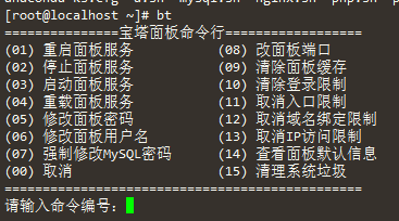 寶塔工具菜單