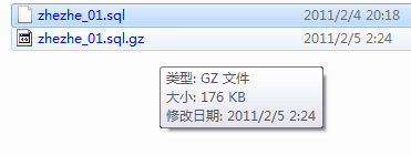 圖三：PhpMyAdmin導入數據庫圖文教程
