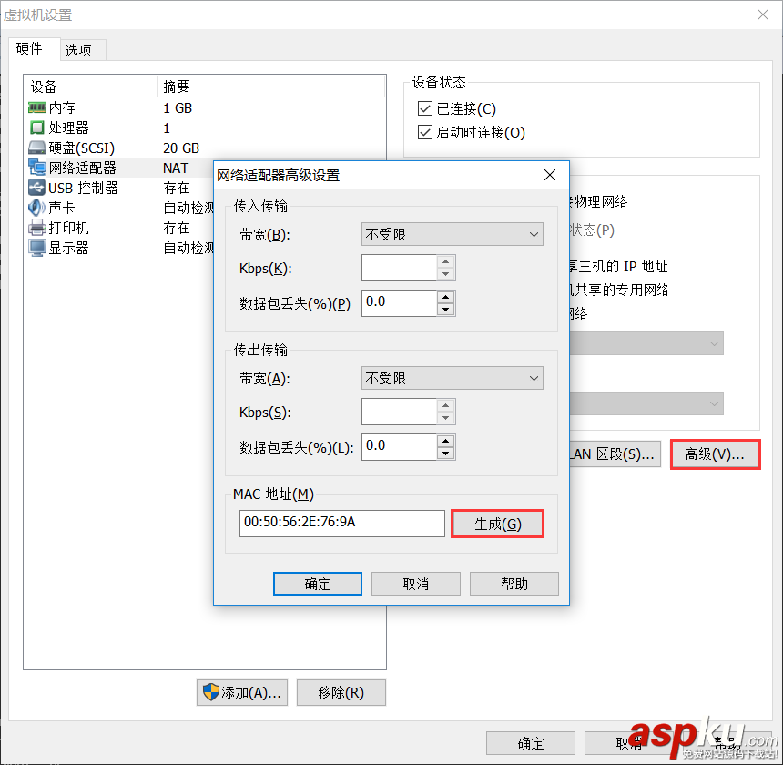 vmware,linux,克隆,vmware虛擬機批量克隆