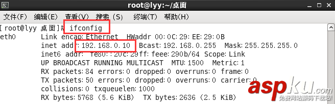 Linux,網絡搭建