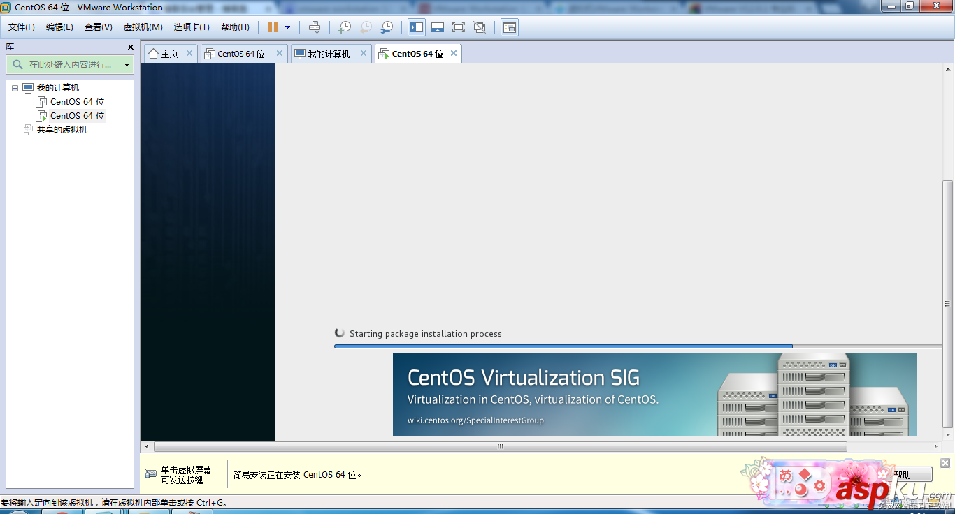 vmware,linux系統,vmware安裝系統,vmware裝linux系統