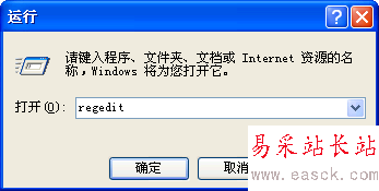 如何卸載有密碼的諾頓symantec殺毒軟件