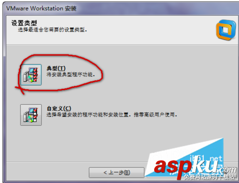 Linux,虛擬機,vmware,workstation,12,鏡像文件
