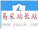 殺毒軟件哪個好
