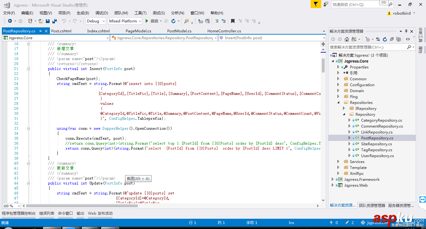 linux,.net,mvc,cms,程序結構
