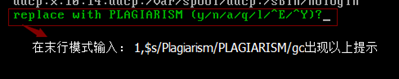 linux,vi編輯器