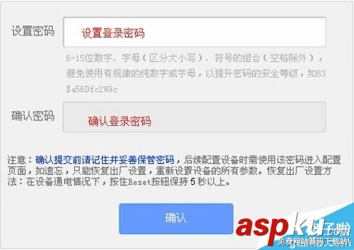 tplogin.cn,電信登錄頁
