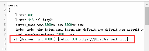 寶塔Linux面板nginx環境實現http強制全站301跳轉跳轉https