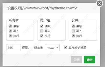 蘋果cms上傳圖片出現請求上傳接口出現異常的解決辦法2