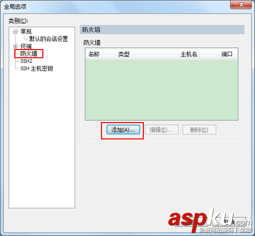 從Windows系統的本地連接到Linux系統的騰訊云服務器的方法