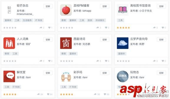 小程序,小程序怎么打開,小程序在哪里進入