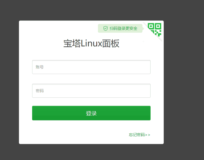 新人必看：如何安裝寶塔面板 小白建站寶塔面板安裝教程詳細步驟