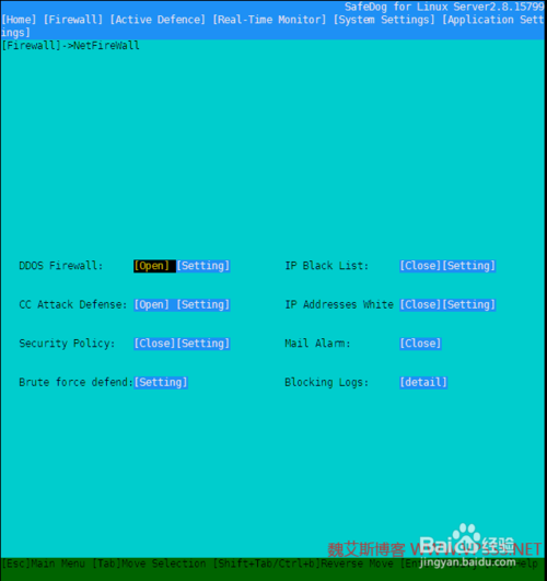 服務器,安全狗,Linux