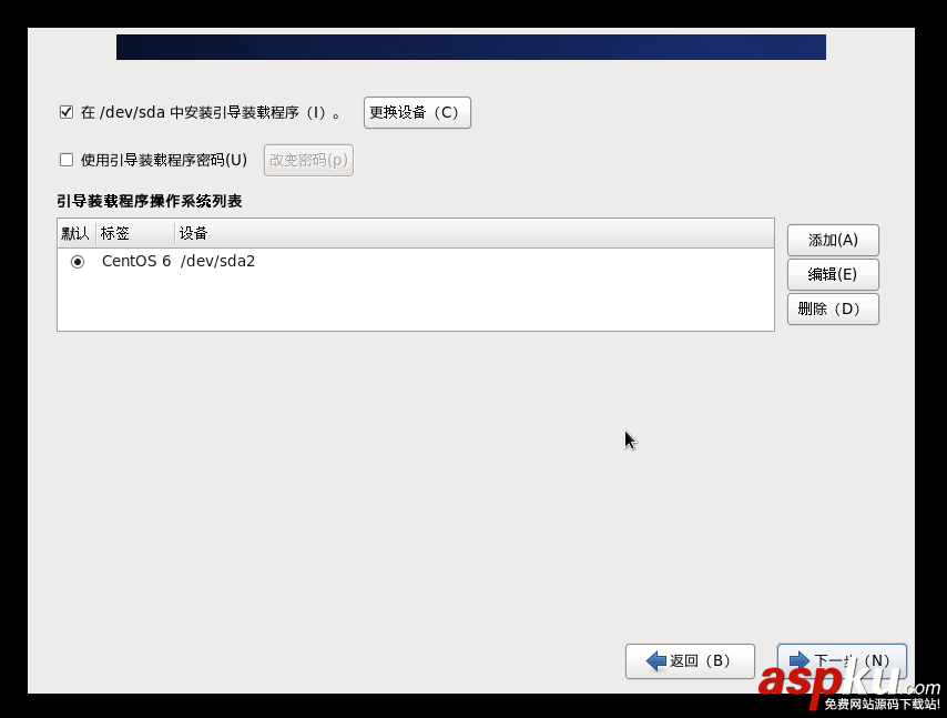 Linux,虛擬機