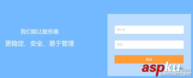 BT寶塔Linux服務器管理助手架設,VPS控制面板