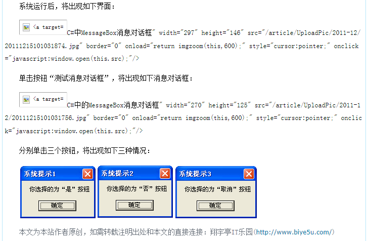 新云CMS中的一個bug：圖片無法正常顯示