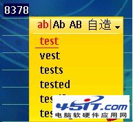 搜狗,搜狗輸入法