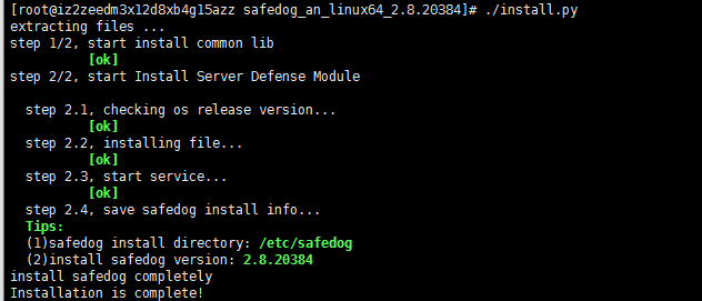 linux,服務器,網站安全狗