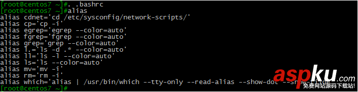 linux,別名,設置命令別名,設置別名
