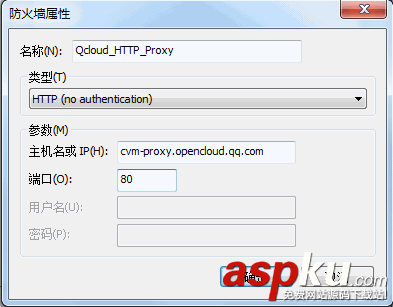 從Windows系統的本地連接到Linux系統的騰訊云服務器的方法