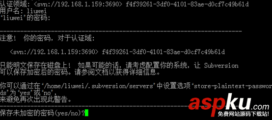 linux下svn服務器搭建,linux,svn服務器搭建,搭建svn