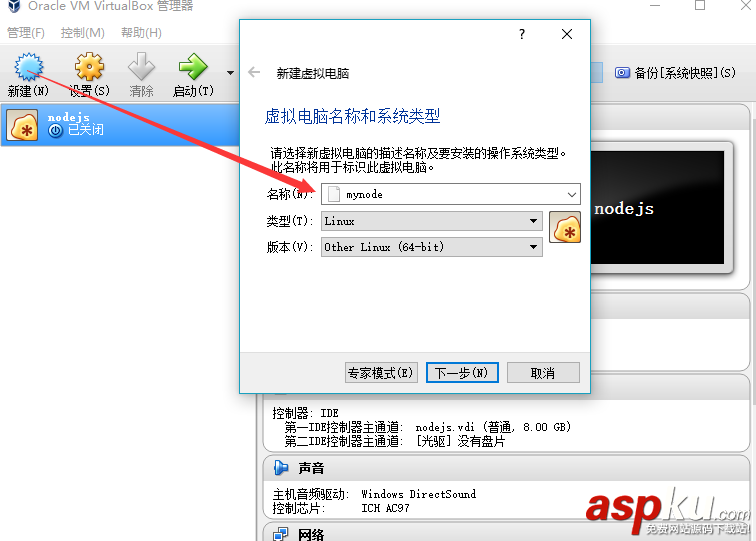linux,node.js,node.js開發環境搭建