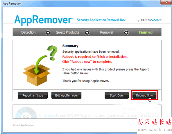 appremover怎么用？用appremover徹底卸載電腦的殺毒軟件