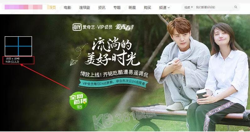 蘋果cms全屏模板幻燈圖片設置教程