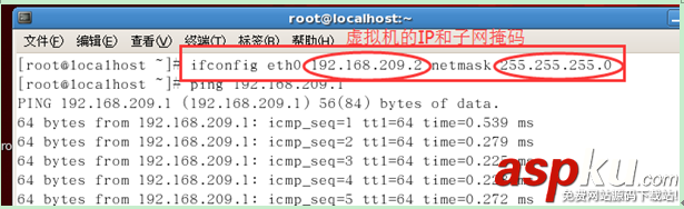linux下搭建ftp服務器,linux,ftp服務器搭建