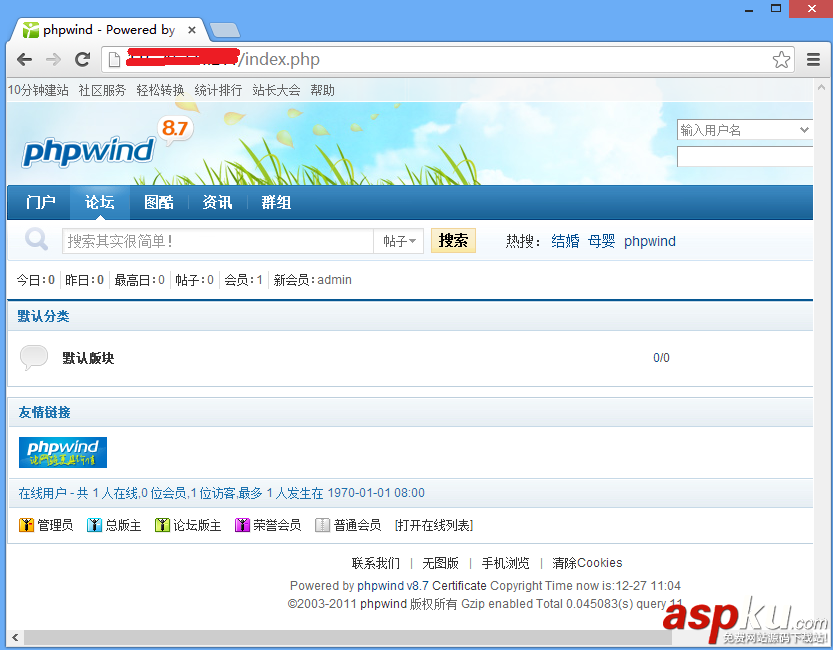 Linux,一鍵安裝web環境,阿里云