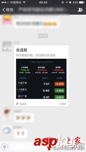 微信小程序能做什么項目,微信小程序能做什么