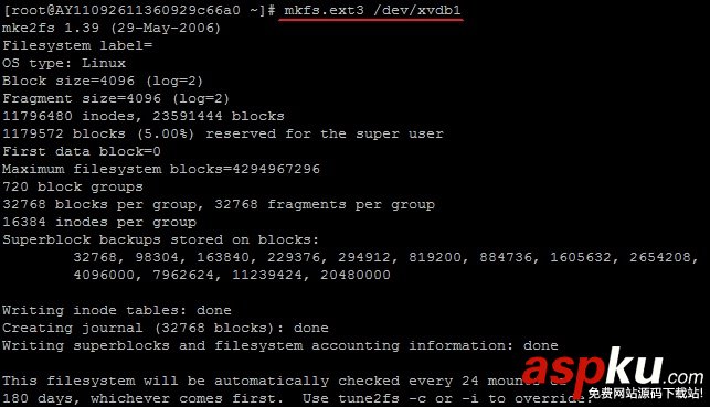 linux系統,掛載數據盤