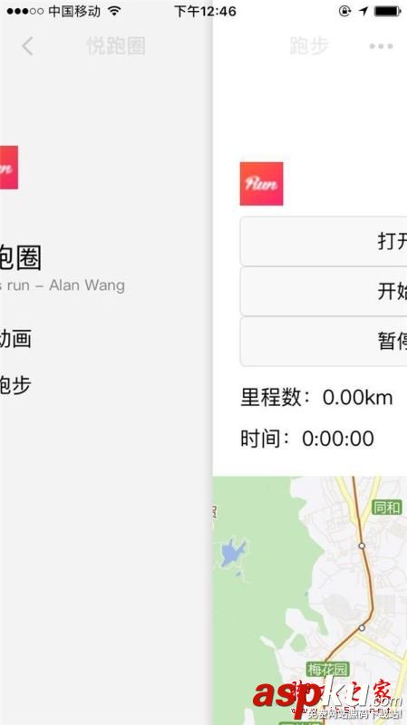 微信小程序開發實戰,微信小程序實戰教程