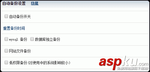 Easypanel,VPS,主機面板