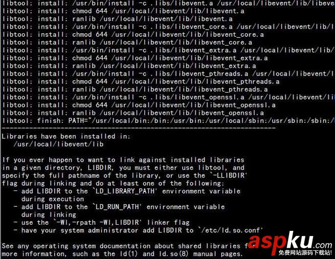 linux,安裝memcached,linux下安裝memcached,memcached,啟動