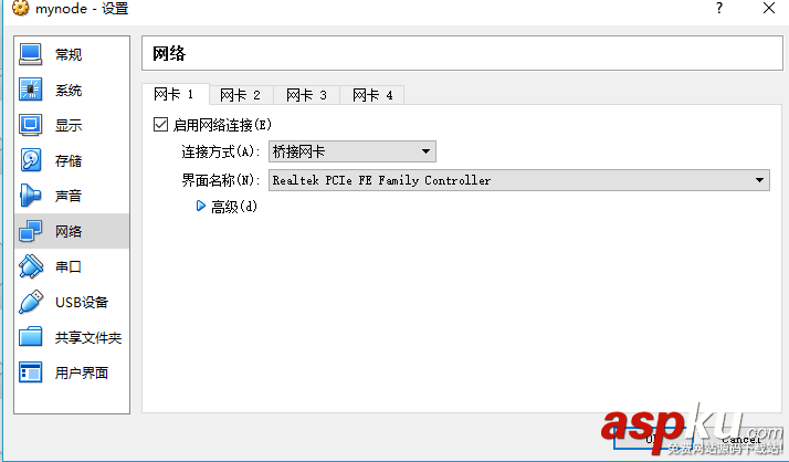 linux,node.js,node.js開發環境搭建
