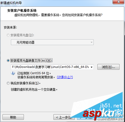 Linux,虛擬機,vmware,workstation,12,鏡像文件