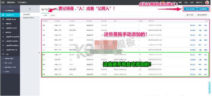 阿里云服務器ECS遠程連接方式安裝寶塔面板詳細教程