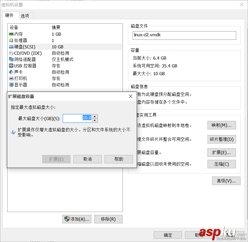linux虛擬機磁盤分區,linux,虛擬機擴充磁盤
