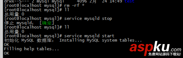 MySQL,備份,還原