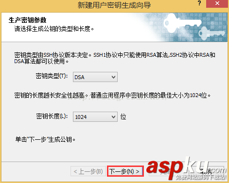 linux,ssh密鑰登錄,linux添加ssh用戶,linux創建用戶ssh登錄