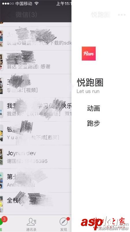 微信小程序開發實戰,微信小程序實戰教程