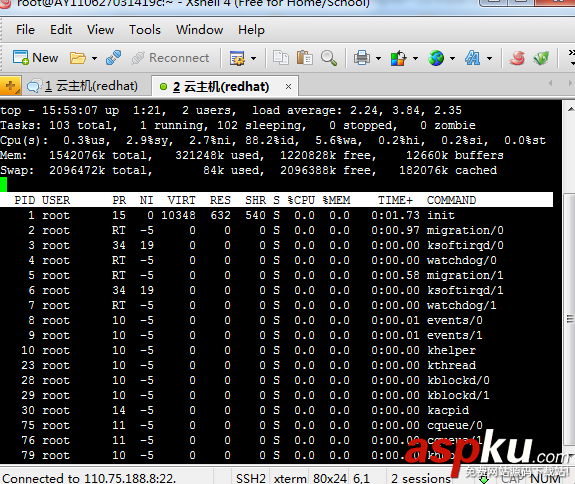 Linux,一鍵安裝web環境,阿里云
