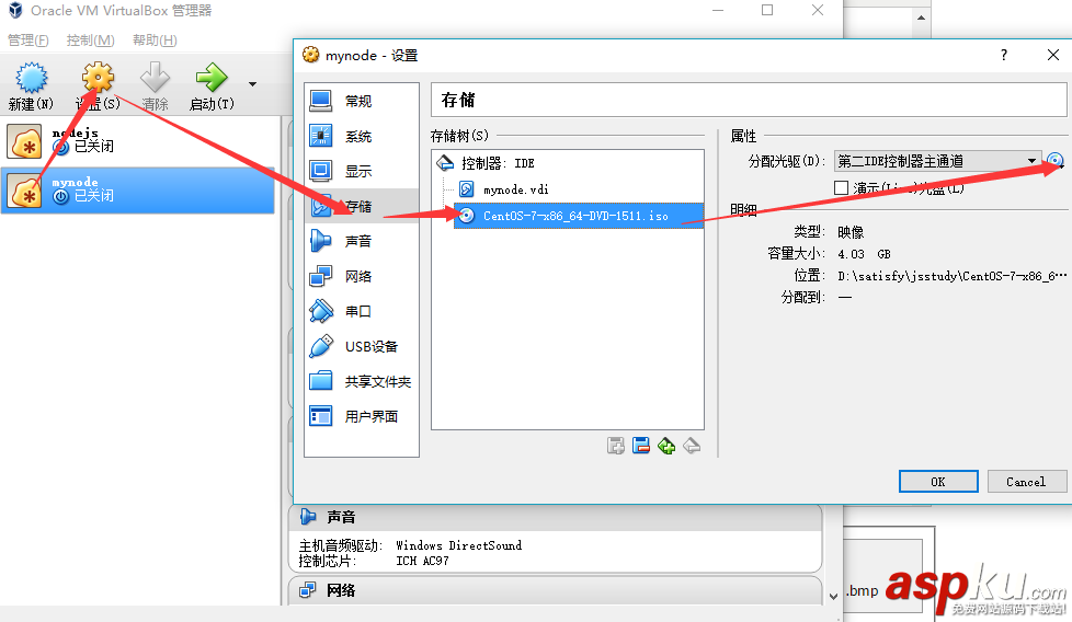 linux,node.js,node.js開發環境搭建